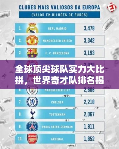 物稀为贵 第2页